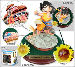 Bulma, Puar, Son Goku, Ulong (Dragon Ball Selection), Dragon Ball, Shueisha, Pre-Painted